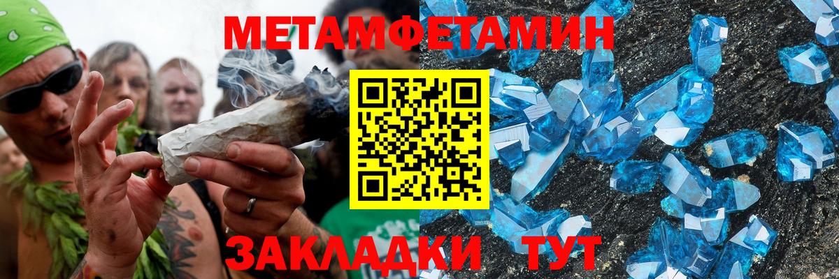 Амфетамин  Амфетамин  Вход с VPN  Amphetamine 98%  Балтийск 