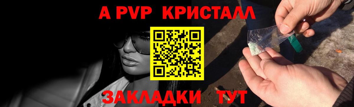 APVP СК КРИС Балтийск