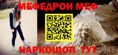 бутират Изобильный