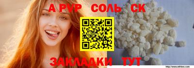 кокс Ирбит