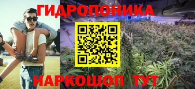 мяу мяу мука Ипатово