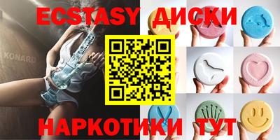 бутират Изобильный
