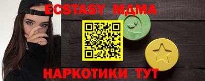 бутират Изобильный