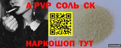 бутират Изобильный