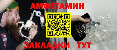 мяу мяу мука Ипатово
