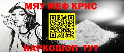 мяу мяу мука Ипатово