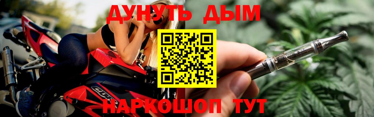 Шишки марихуана семена Балтийск
